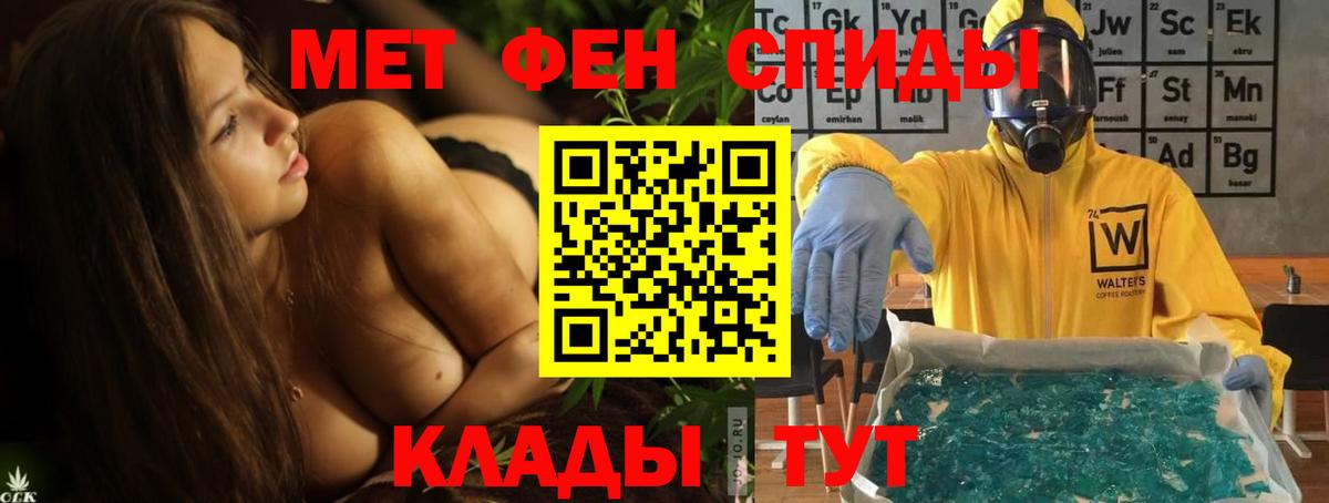 АМФ 98%  АМФЕТАМИН  АМФЕТАМИН  Озёрск  Вход с VPN 