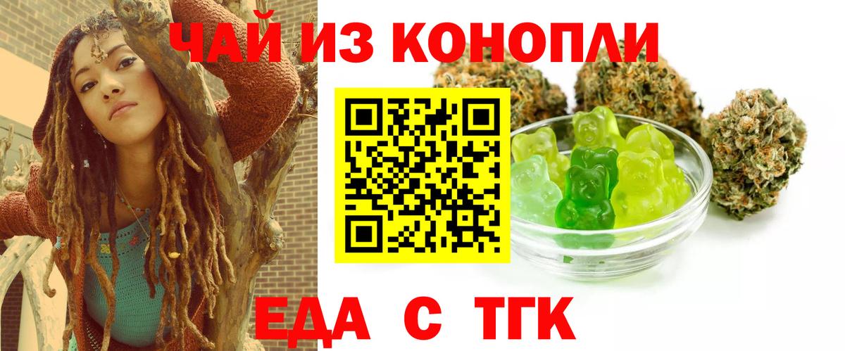 Озёрск  Canna-Cookies марихуана  Вход с VPN 