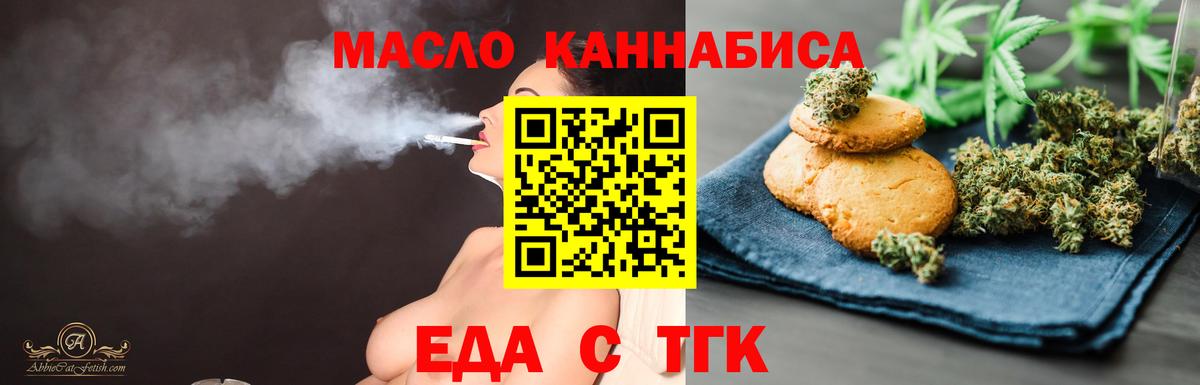 Мефедрон   MDMA  Экстази  ГАШИШ  Озёрск  Вход с VPN  Каннабис 