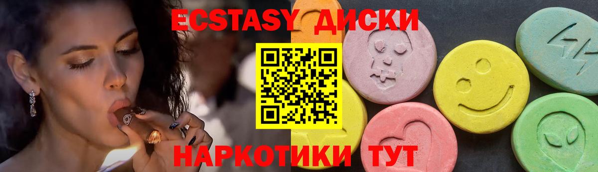 Ecstasy Дубай  ЭКСТАЗИ DUBAI  Вход с VPN  Озёрск 
