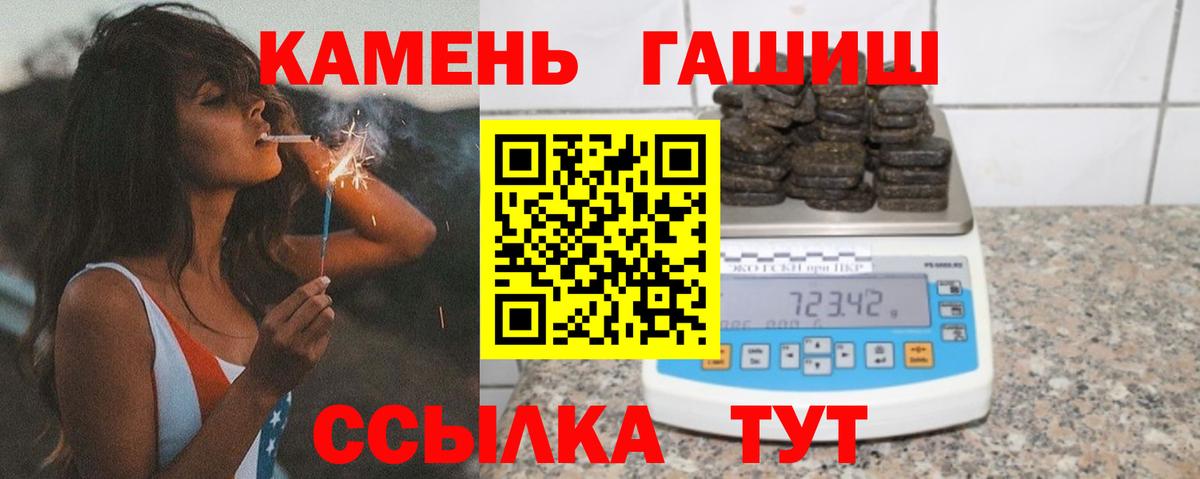 Гашиш ice o lator  Вход с VPN  Гашиш 40% ТГК  Озёрск 