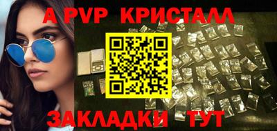 ешки Пугачёв
