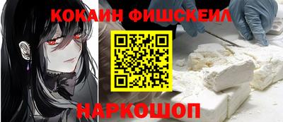 шишки Пыть-Ях