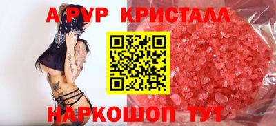 ешки Пугачёв