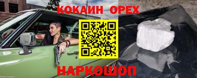 jwh Пушкино