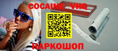 шишки Пыть-Ях