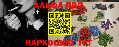 шишки Пыть-Ях