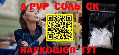 jwh Пушкино