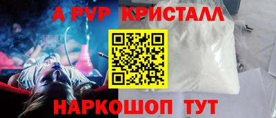 ешки Пугачёв