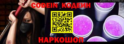 шишки Пыть-Ях