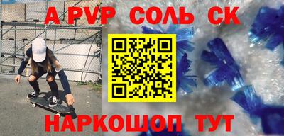 jwh Пушкино