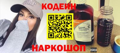 шишки Пыть-Ях