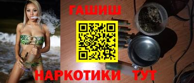 jwh Пушкино