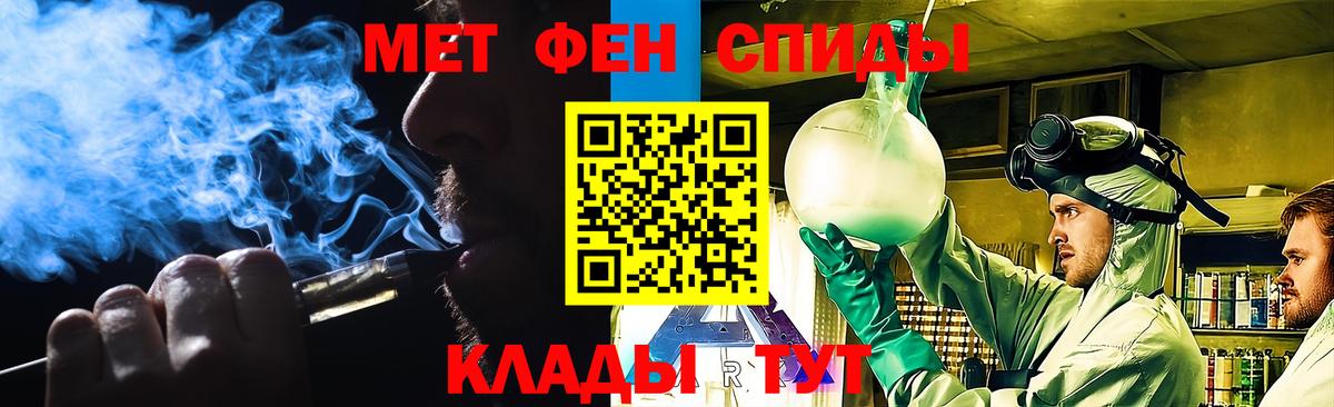 Первитин пудра  Вход с VPN  Озёрск 