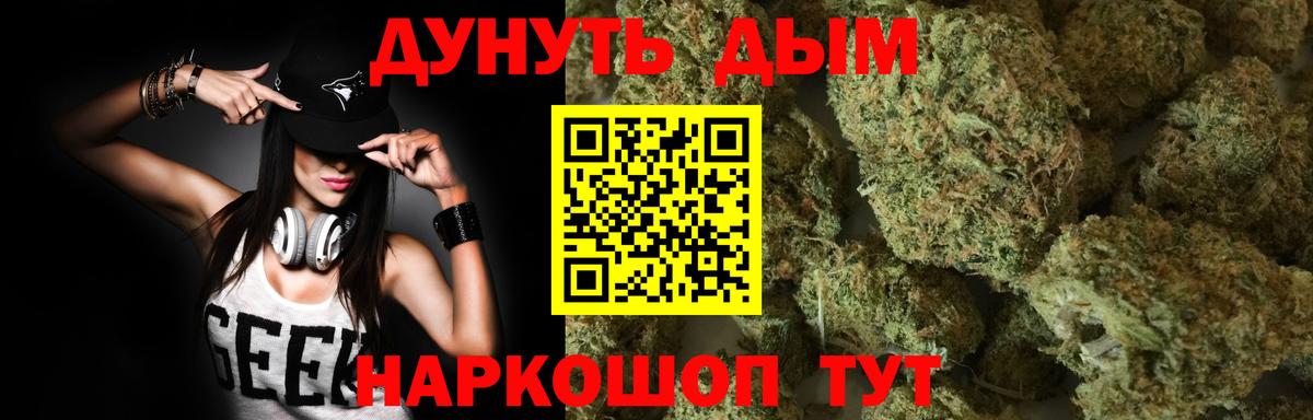 Конопля SATIVA & INDICA  Бошки Шишки AK-47  Бошки марихуана SATIVA & INDICA  Озёрск  Вход с VPN 